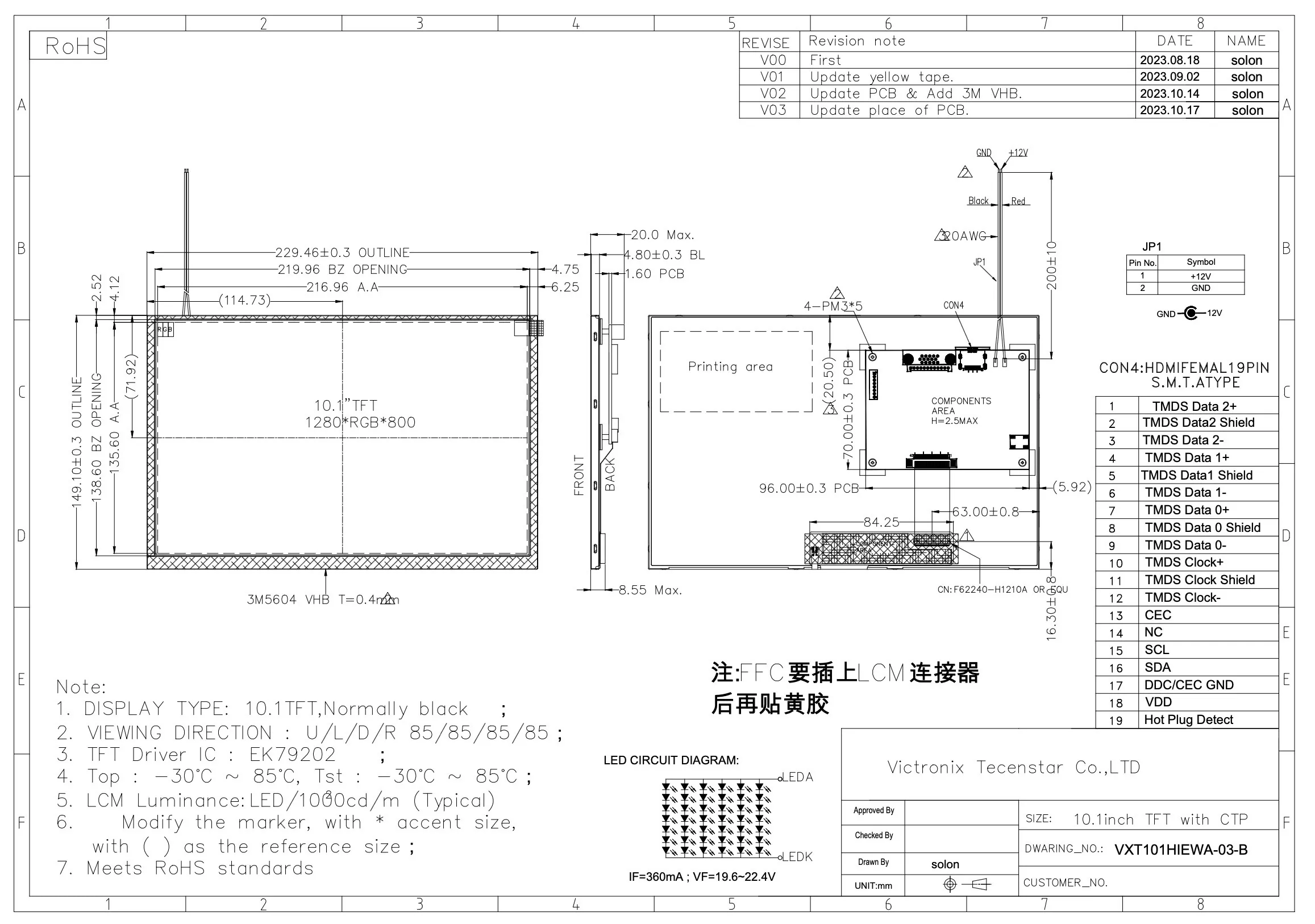 10.1 inch 1280x800 HDMI TFT Module