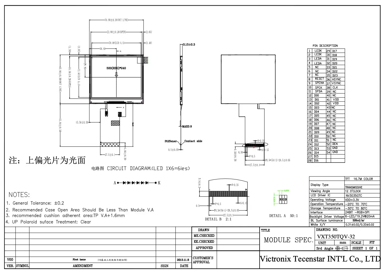 3.5 inch 320*240 TN type TFT Module