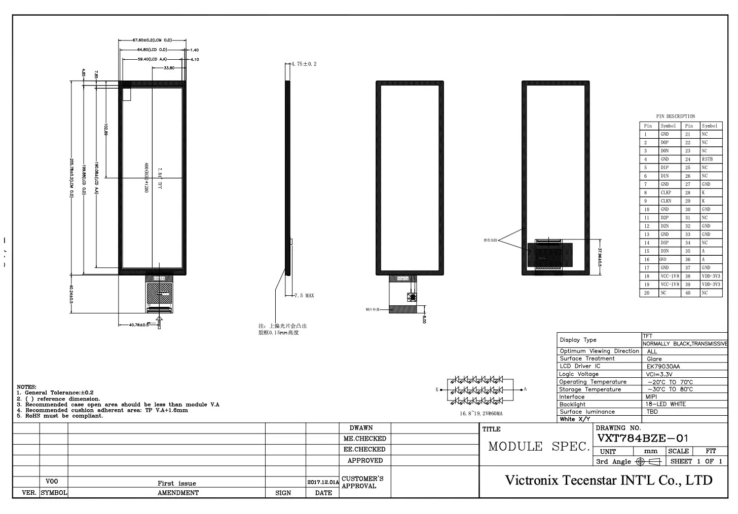 7.84 inch 400x1280 bar IPS TFT Module